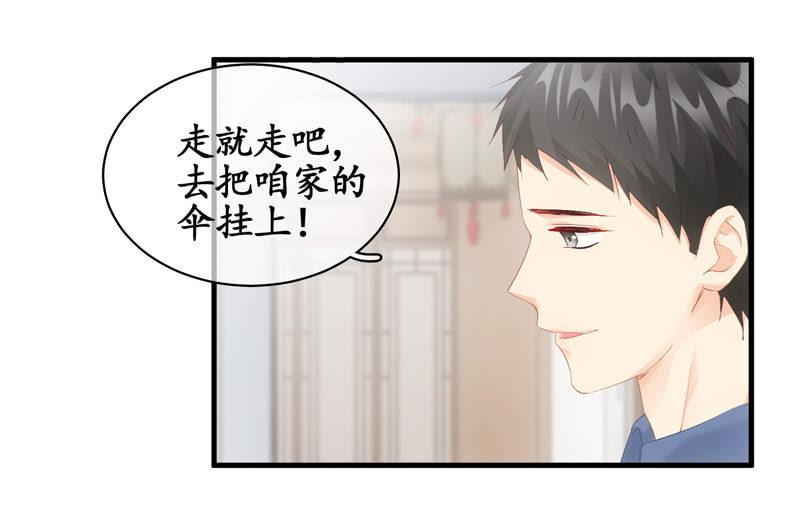 事故(1/2)-第58话