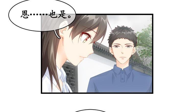 事故(1/2)-第58话