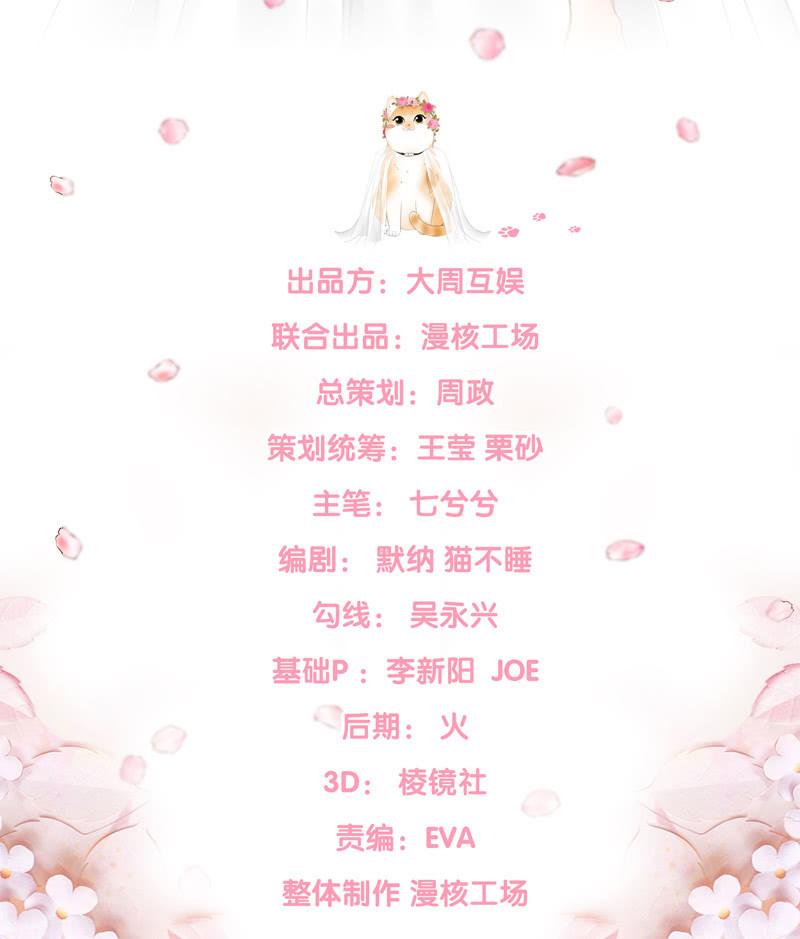 事故(1/2)-第58话