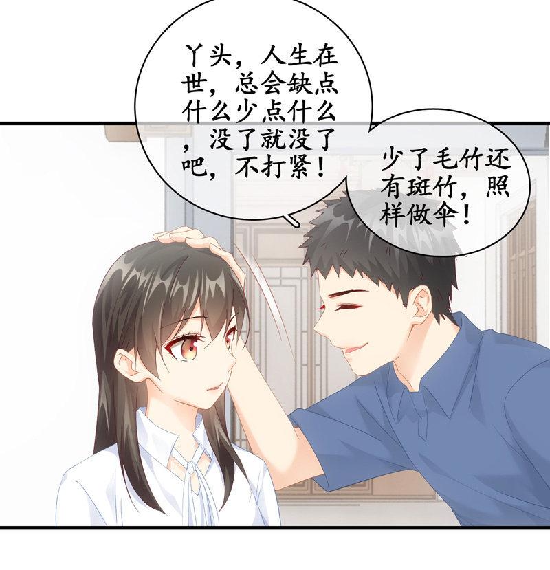 事故(1/2)-第58话