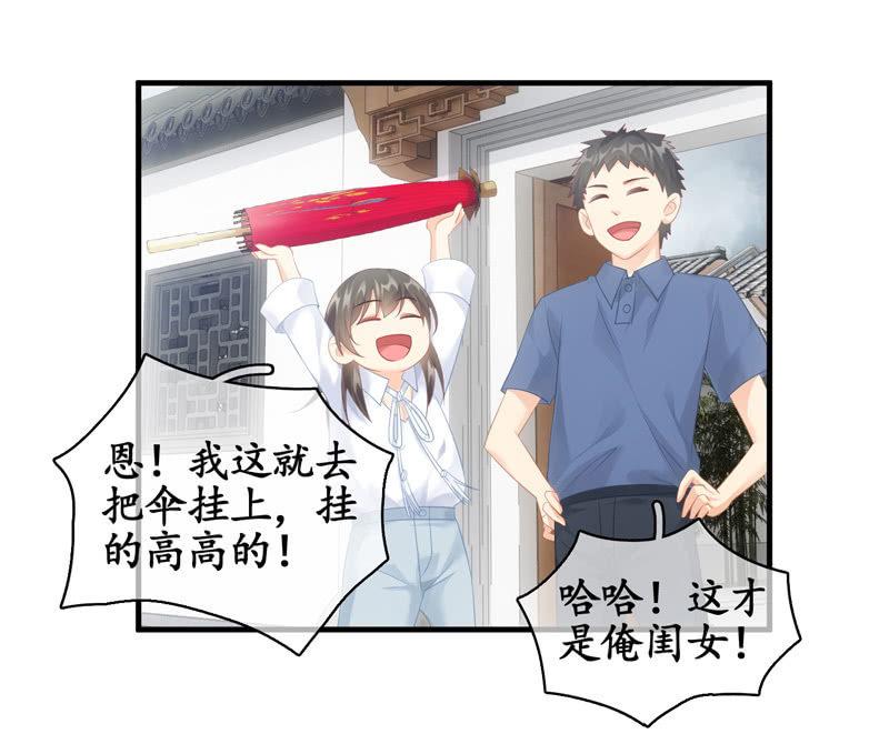 事故(1/2)-第58话