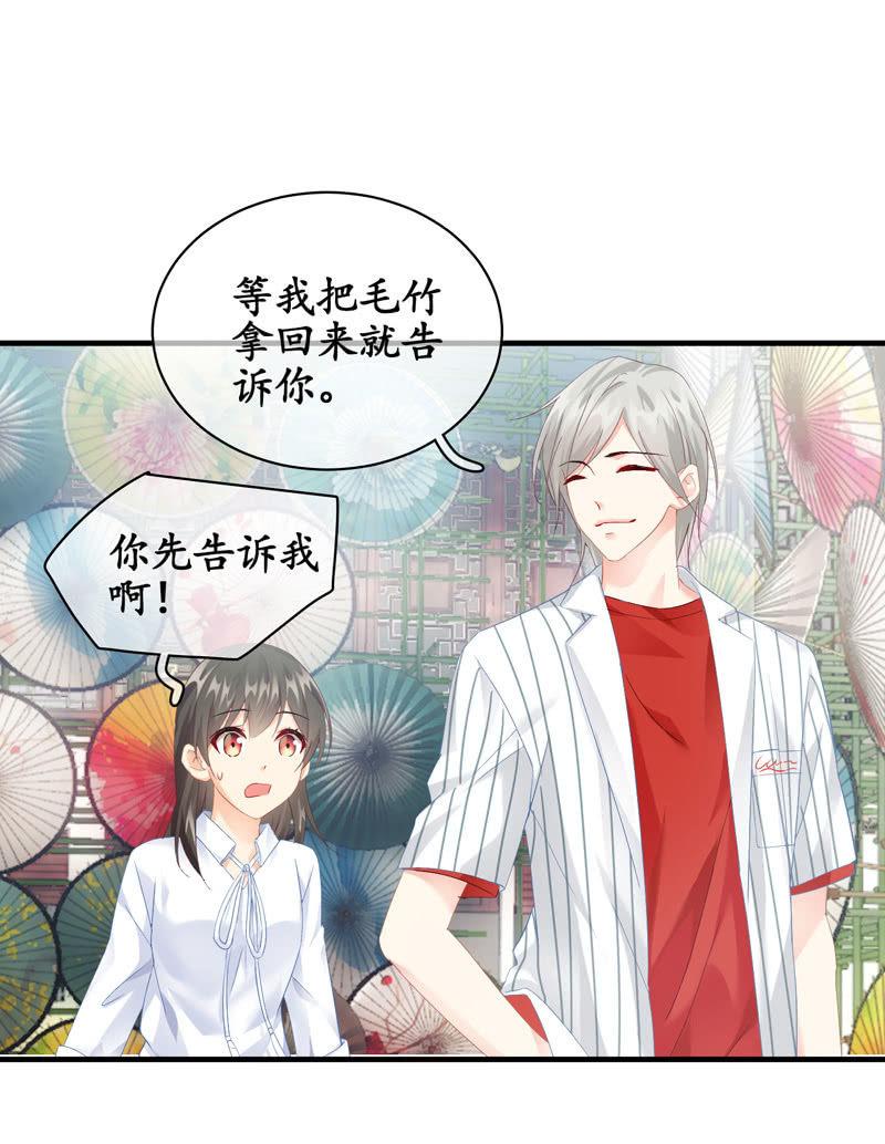 事故(1/2)-第58话