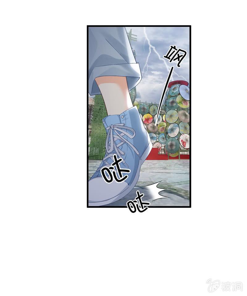 事故(1/2)-第58话