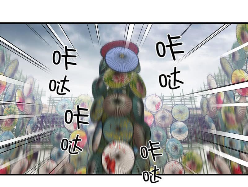 事故(1/2)-第58话