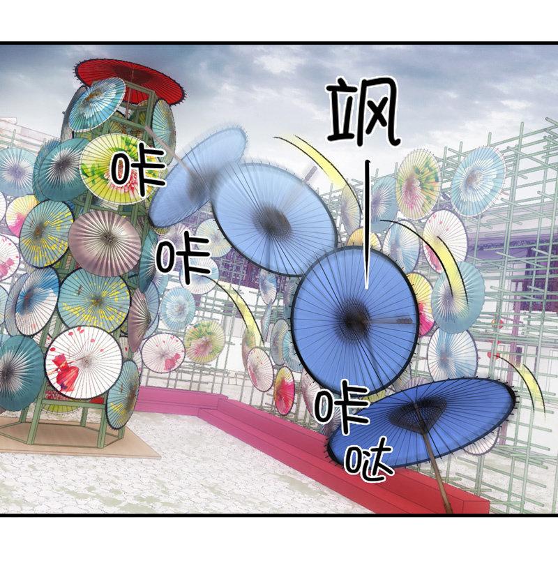 事故(1/2)-第58话