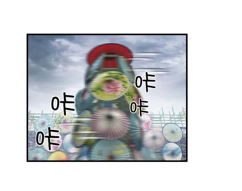 事故(1/2)-第58话