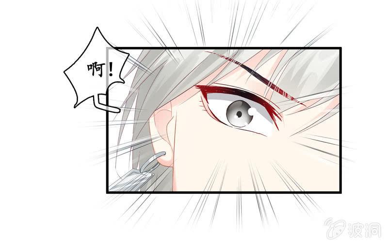 事故(1/2)-第58话