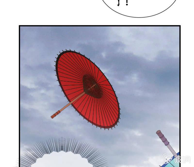 事故(1/2)-第58话