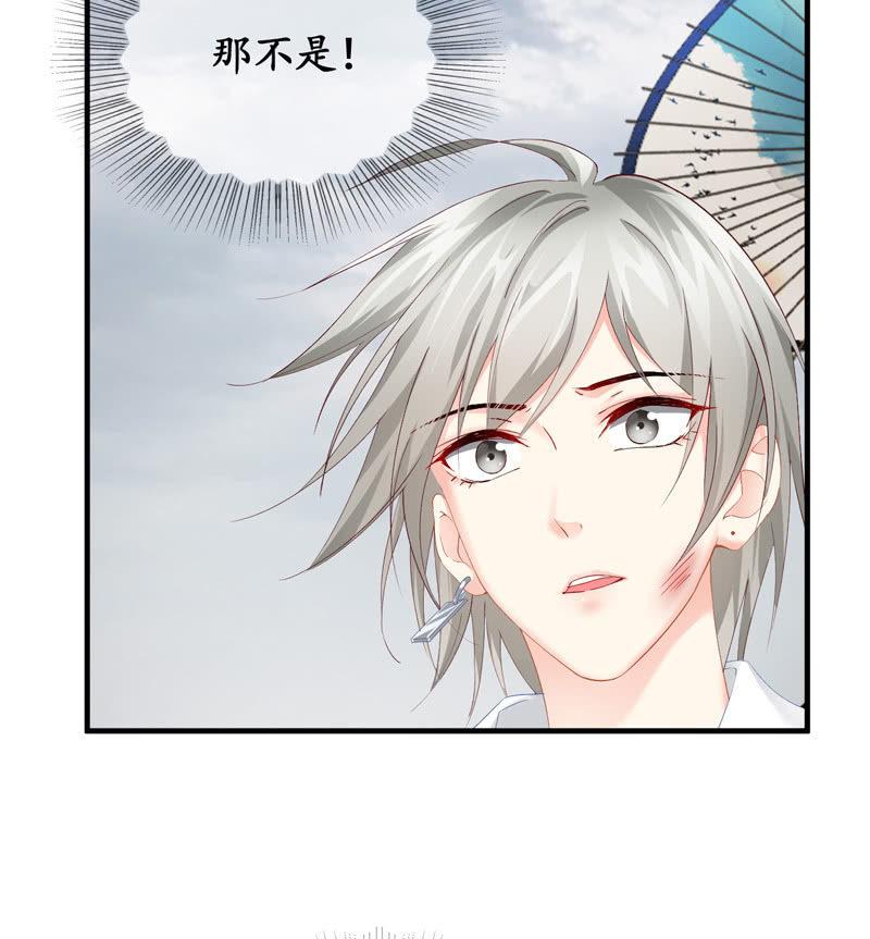 事故(1/2)-第58话