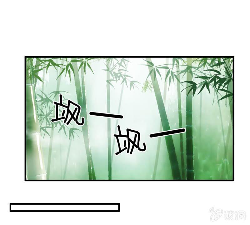 事故(1/2)-第58话