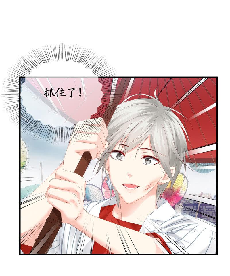 事故(1/2)-第58话