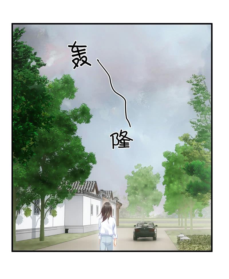 事故(1/2)-第58话