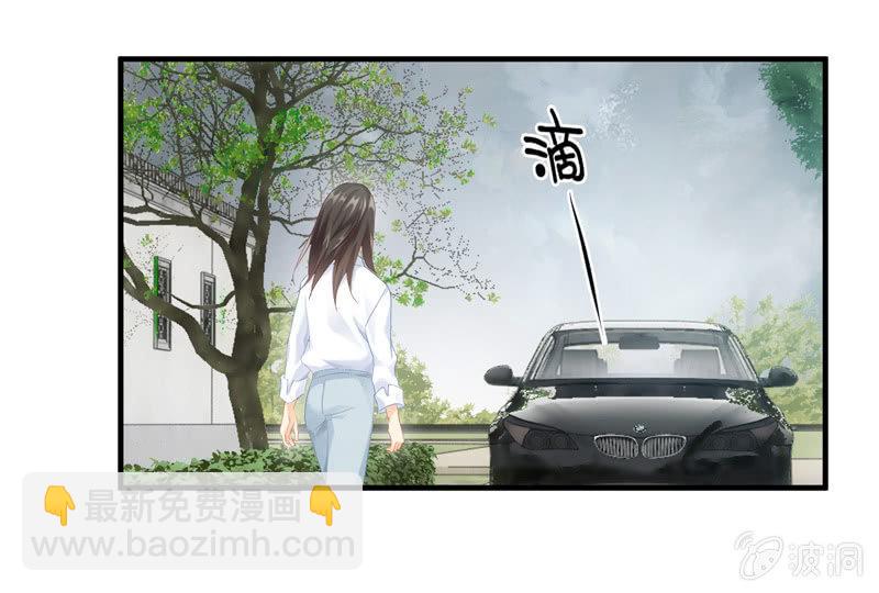 事故(1/2)-第58话