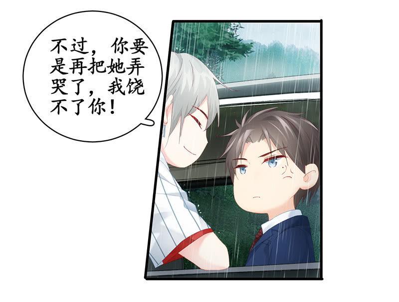 不诚实的男人(1/2)-第60话