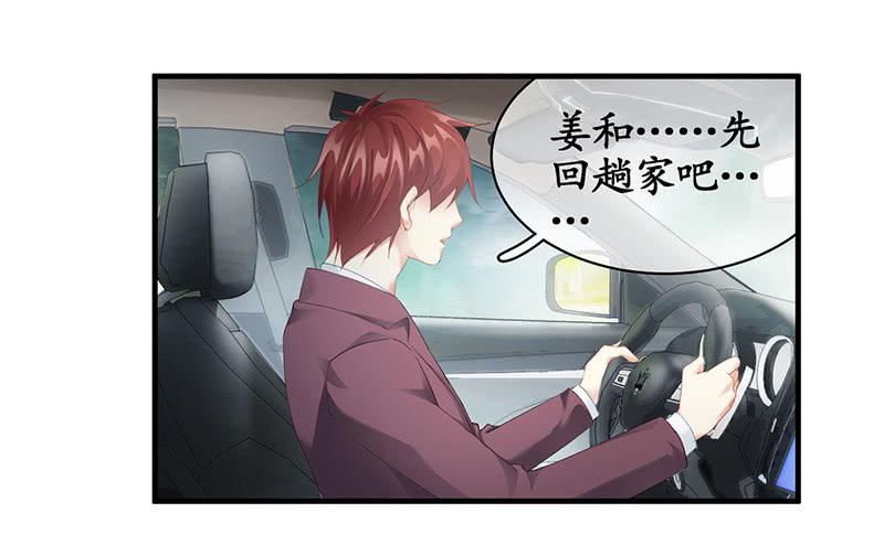 不诚实的男人(1/2)-第60话