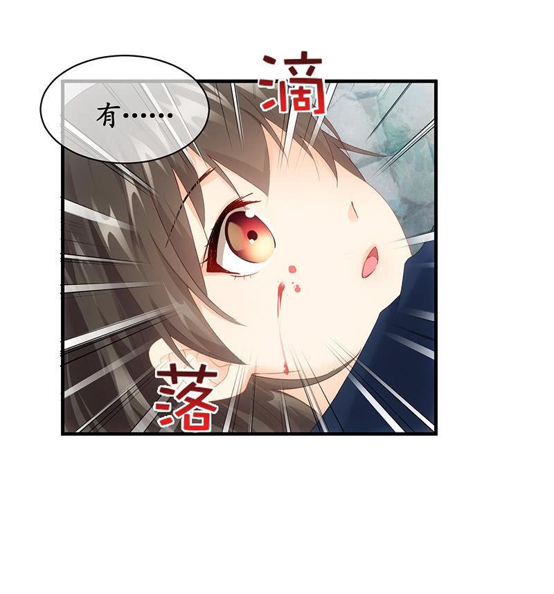 不诚实的男人(1/2)-第60话