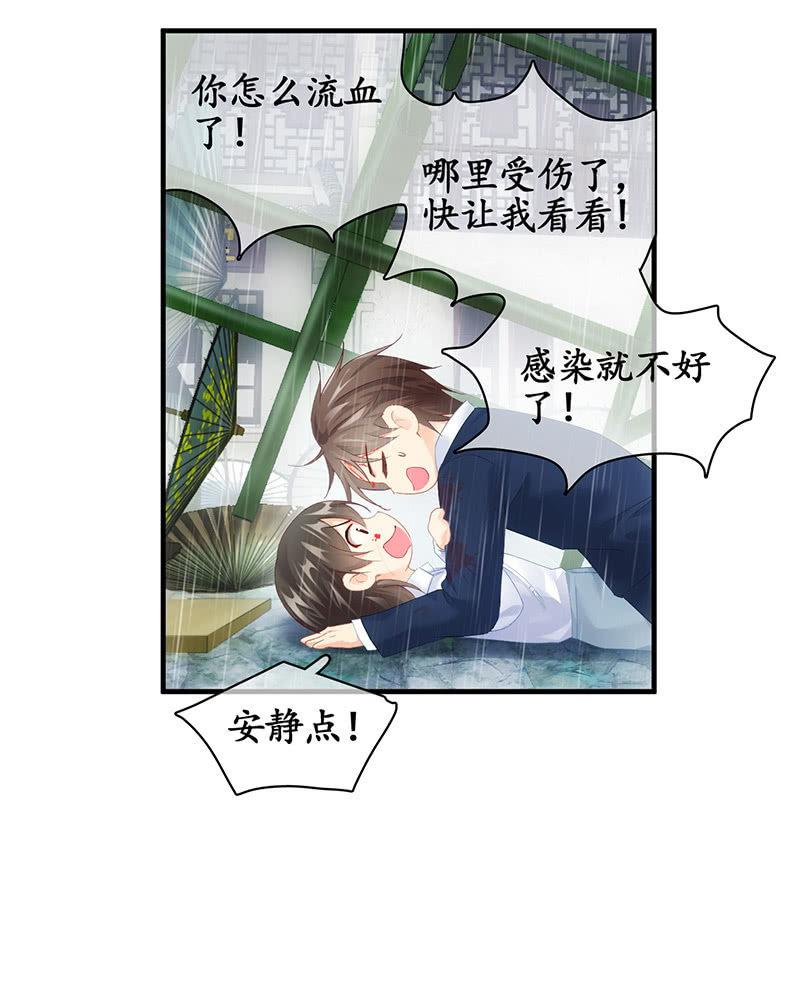 不诚实的男人(1/2)-第60话