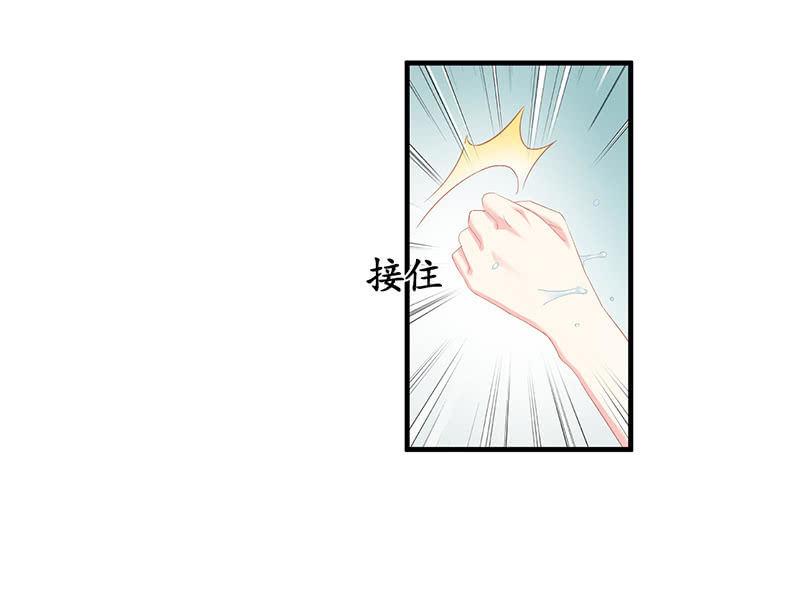 不诚实的男人(1/2)-第60话