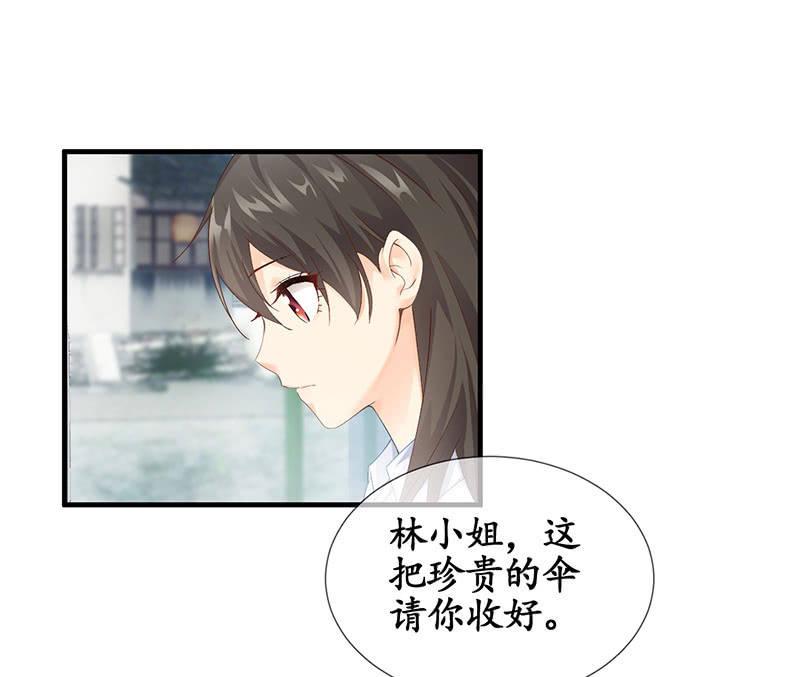 不诚实的男人(1/2)-第60话