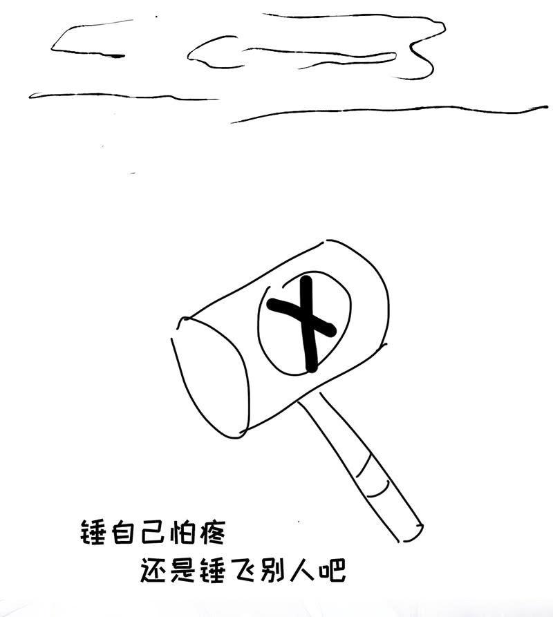 不诚实的男人(1/2)-第60话