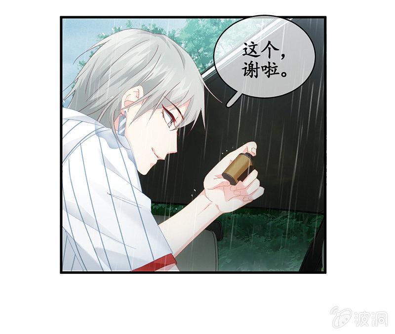 不诚实的男人(1/2)-第60话