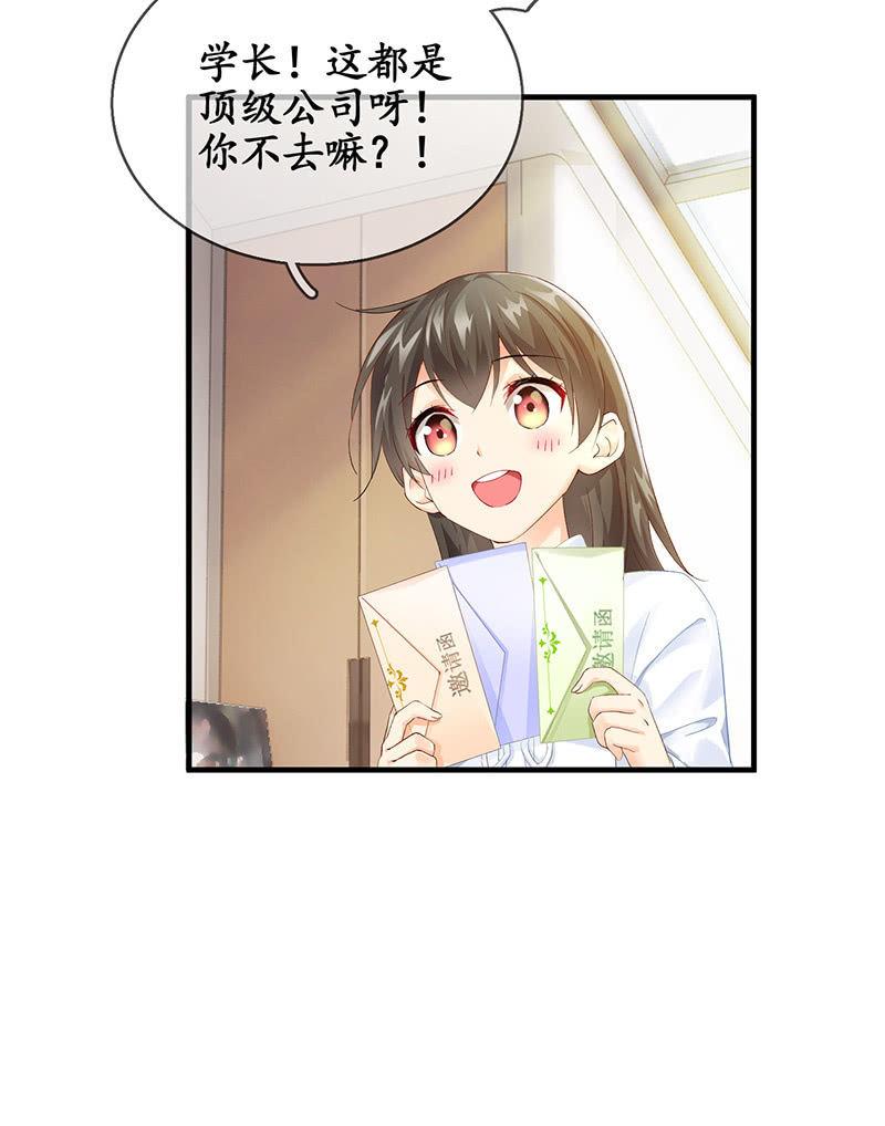 曾舜的来访-第62话