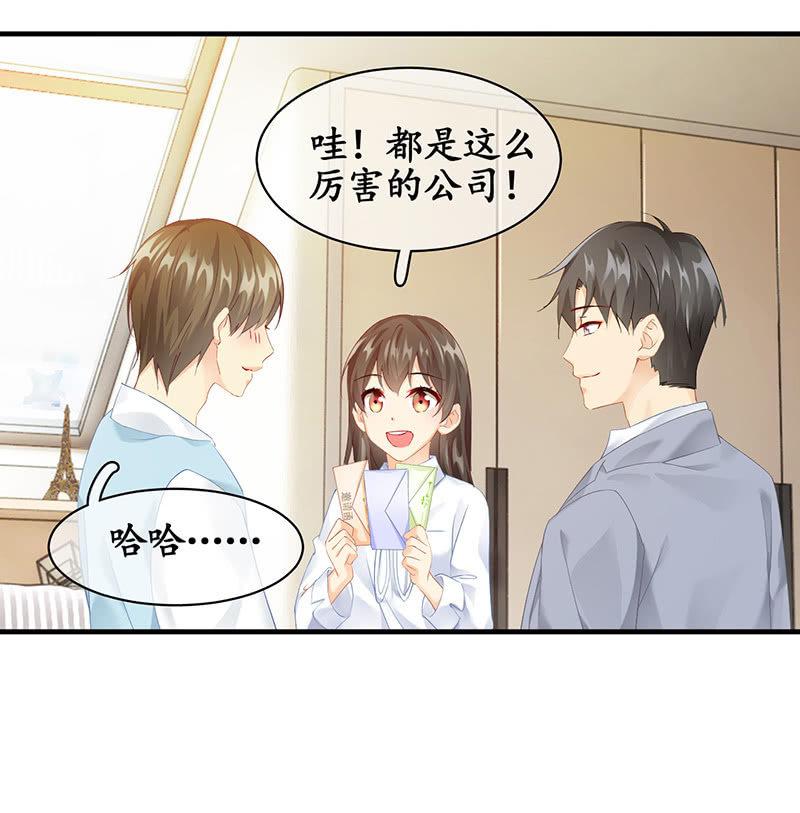 曾舜的来访-第62话