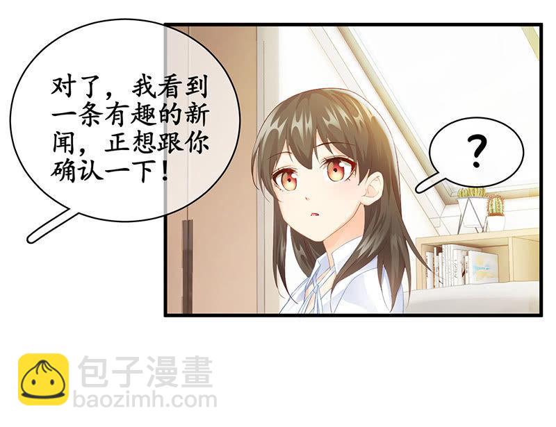 曾舜的来访-第62话