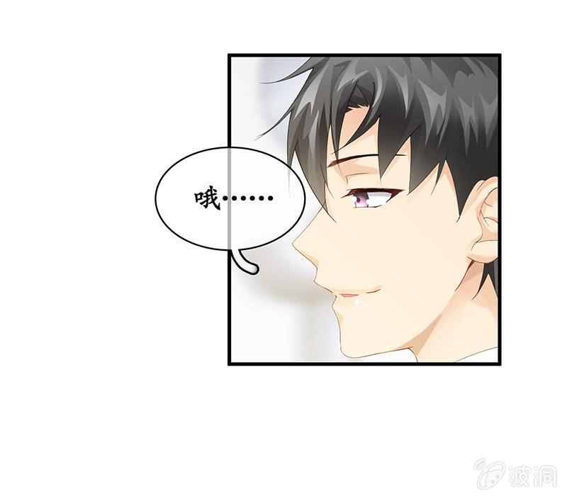 曾舜的来访-第62话