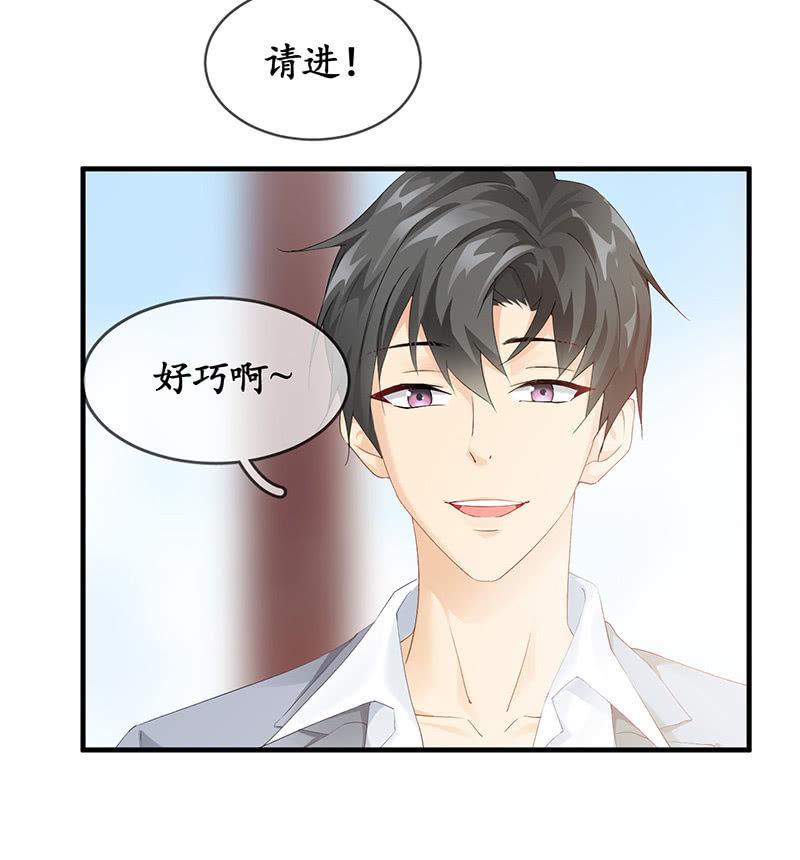 曾舜的来访-第62话