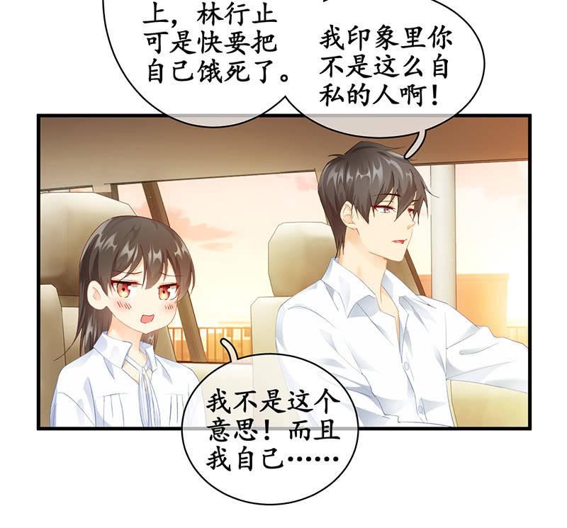 曾舜的来访-第62话