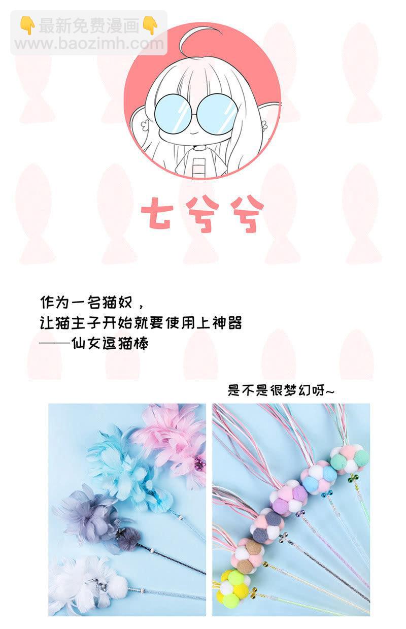 曾舜的来访-第62话