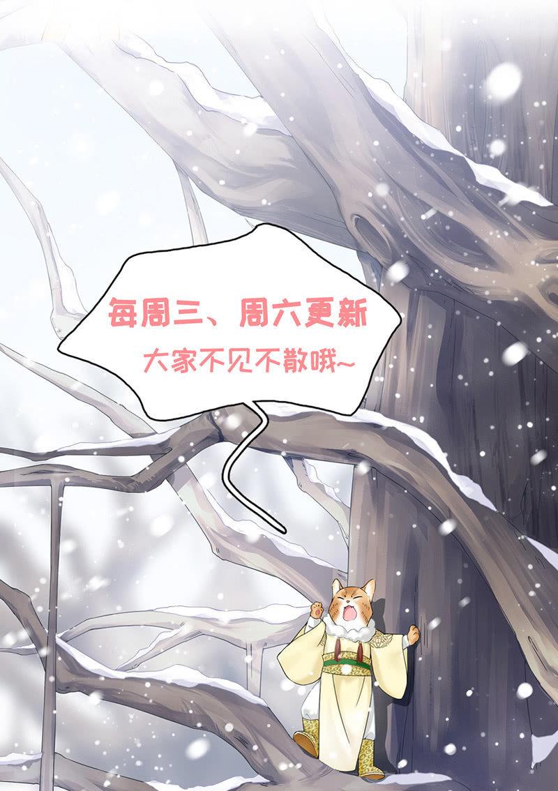 曾舜的来访-第62话