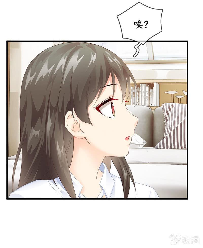 曾舜的来访-第62话