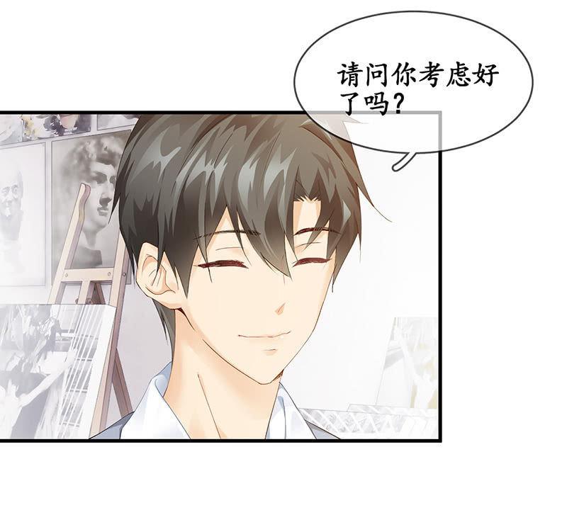 曾舜的来访-第62话