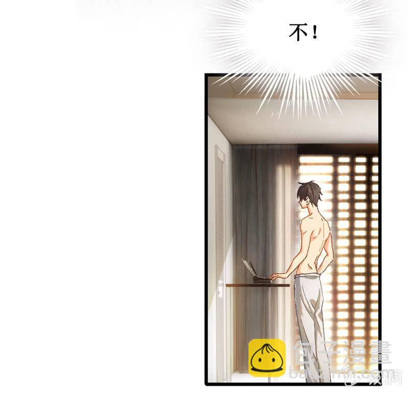 番外&middot;腾源川的梦-第64话