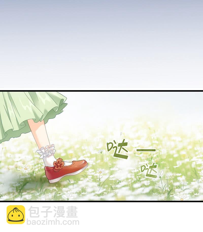 番外&middot;腾源川的梦-第64话