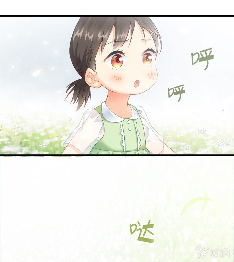 番外&middot;腾源川的梦-第64话