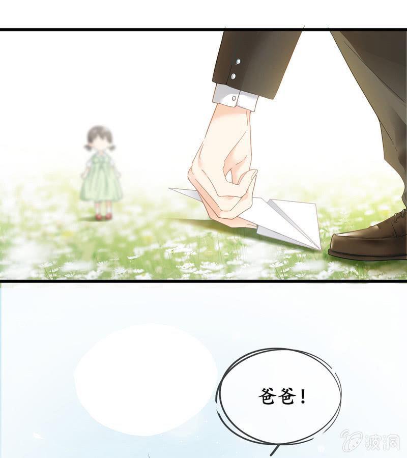 番外&middot;腾源川的梦-第64话