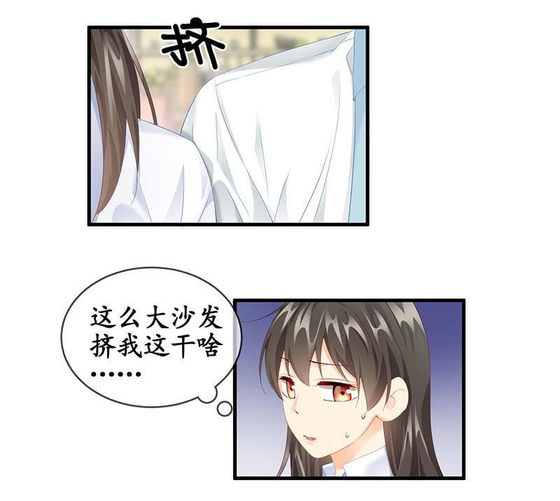 吃醋，求关注！！-第66话