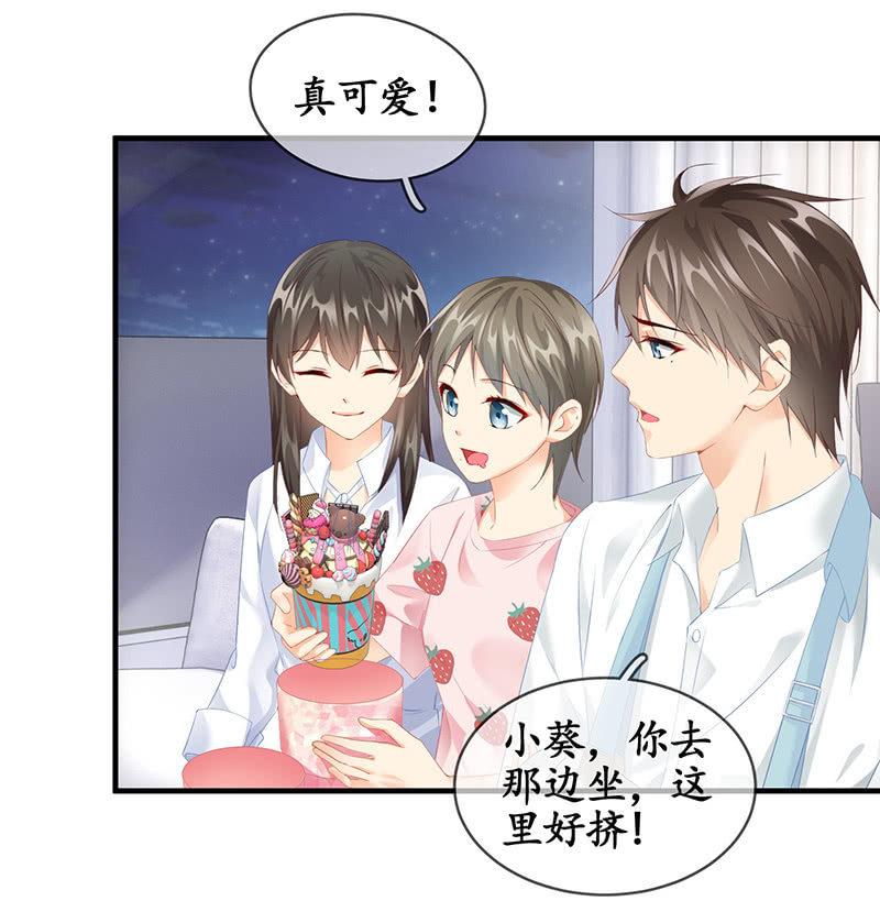 吃醋，求关注！！-第66话