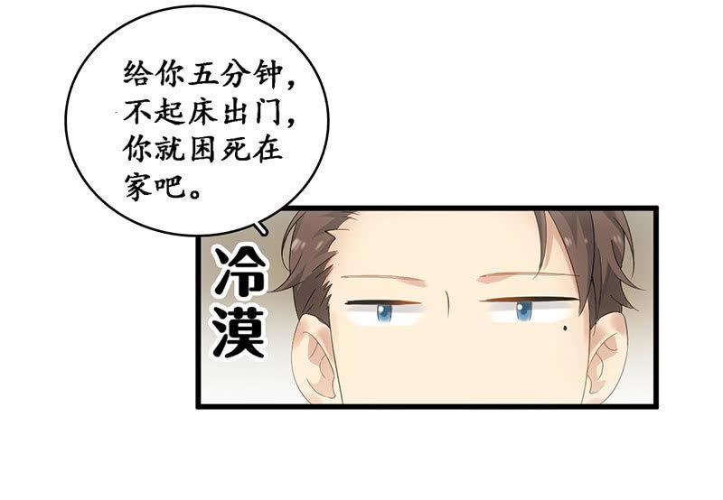 吃醋，求关注！！-第66话