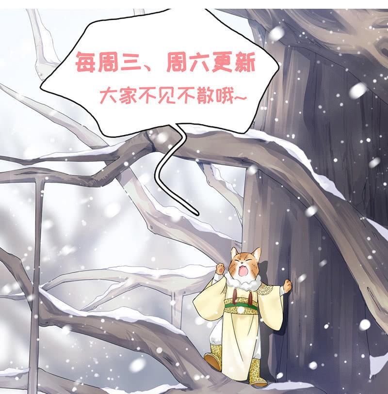 吃醋，求关注！！-第66话