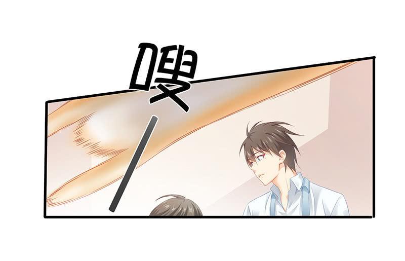 醋意爆棚-第68话