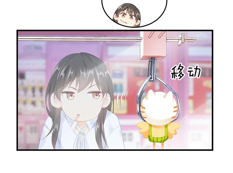 醋意爆棚-第68话