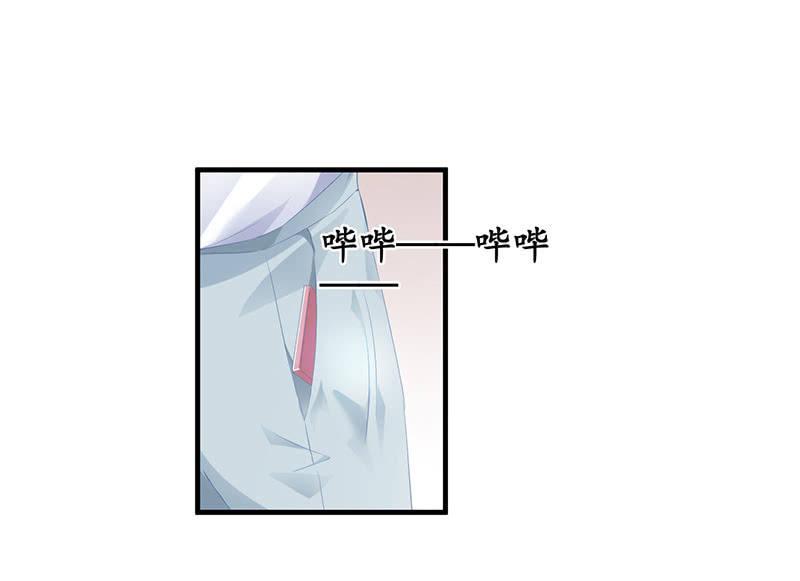醋意爆棚-第68话