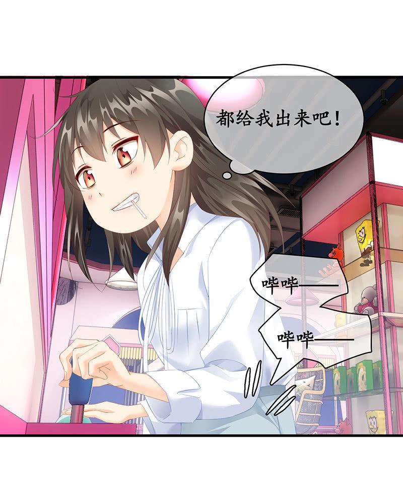 醋意爆棚-第68话