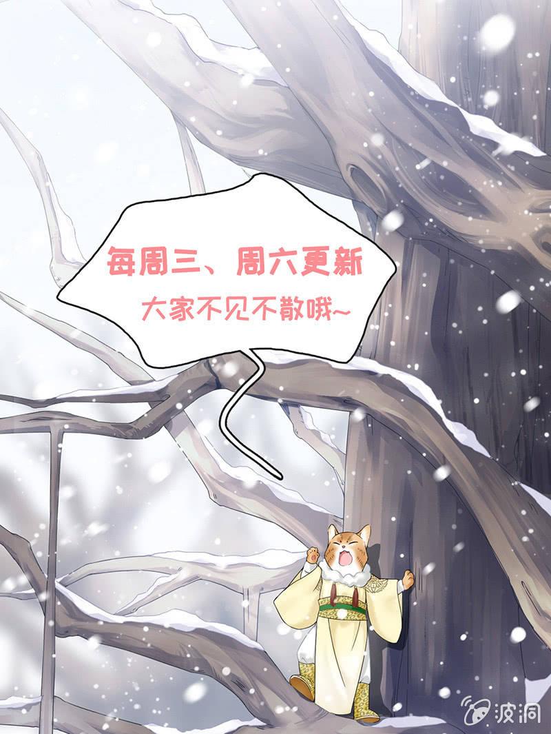 醋意爆棚-第68话