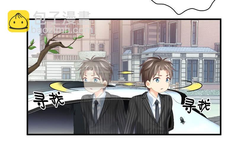 找到橘猫啦！(1/2)-第70话