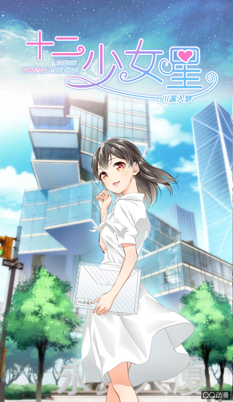 风太大我听不见-第8话